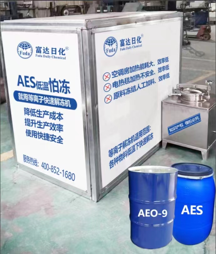AES怕凍，就用富達(dá)等離子解凍機(jī)-05