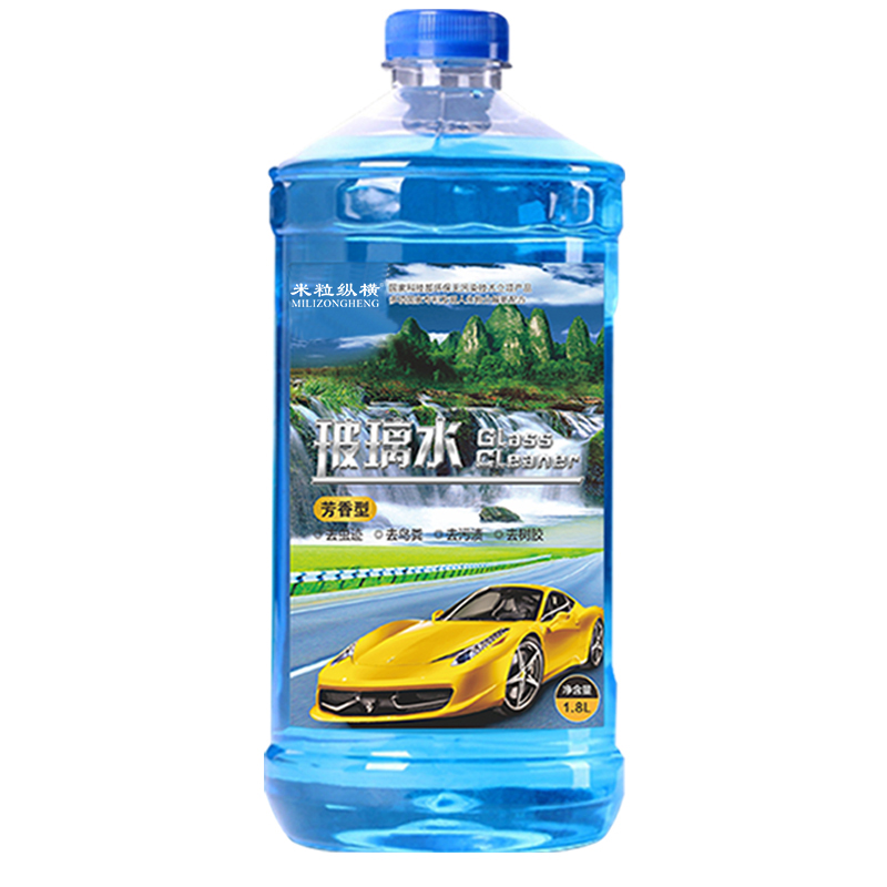 米?？v橫玻璃水